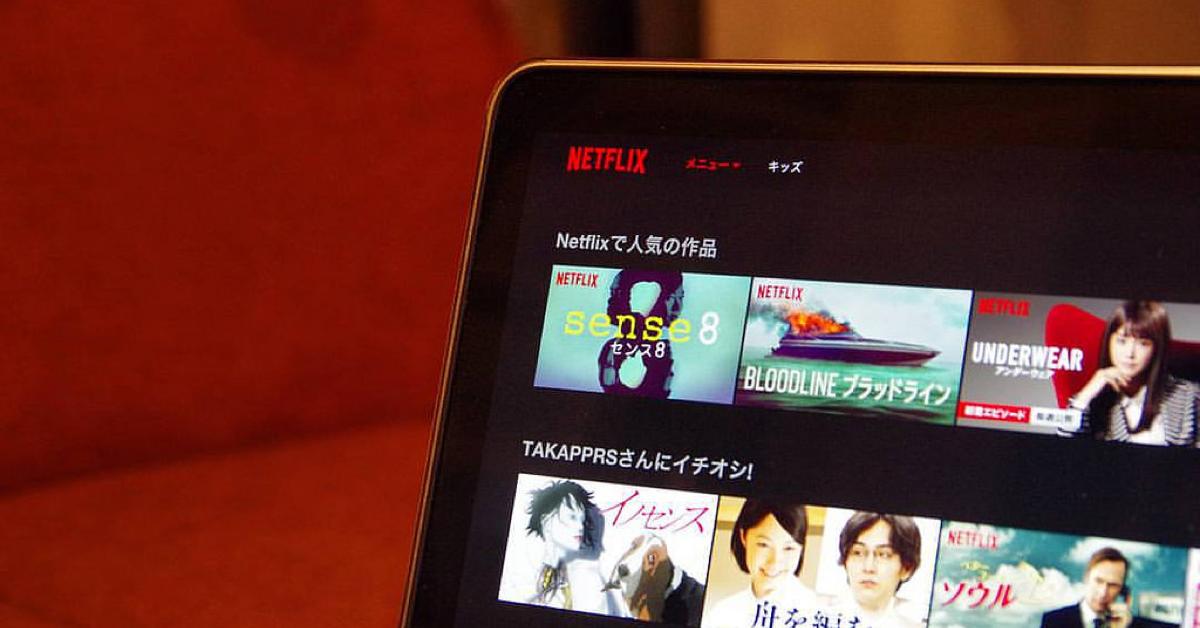 Netflix : voici les codes à taper pour accéder aux films et séries cachés
